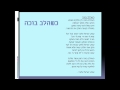 שרית חדד שמע ישראל מילים, כשהלב בוכה הוא סינגל שהוקלט שיר ישראלי זוכרים בשירים Facebook