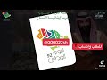 انجازات محمد بن سلمان و اليوم الوطني مميز تصميمي بدون موسيقى للطلب واتساب 0508531236