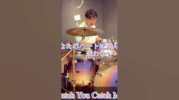 日向めぐみ Catch You Catch Me Drums Coverフルverは関連動画 から ドラム Drums Drummer ドラマー 叩いてみた Drumcover 