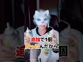 ガチ推しのP丸様に似てると言われて調子こきましたwwww #ちぇるしー #両声類 #女声 #イケボ #カワボ #tiktok #p丸様