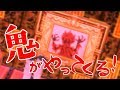【とび森】村に生息する鬼が再び蘇った...?新作ホラー村「おにぎり村」へ! とびだせ どうぶつの森 amiibo+ 実況プレイ/くるみ/しゃちくるみ/あつ森/夢訪問