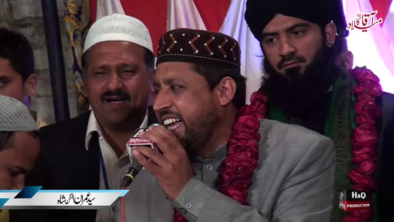 New Naats - Naat Sharif - Syed Imran Afgan Shah - Best Voice - Aaqa Ka Milad