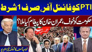 New Govt Offer to PTI? Big Message for Imran Khan | Khawaja Asif Exclusive Talk | Talk Show SAMAA