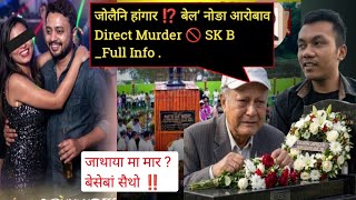 जोलैनि हांगार ⁉️ बेल' नोङा आरोबाव Direct Murder 🚫 SK B  _Full Info . screenshot 5