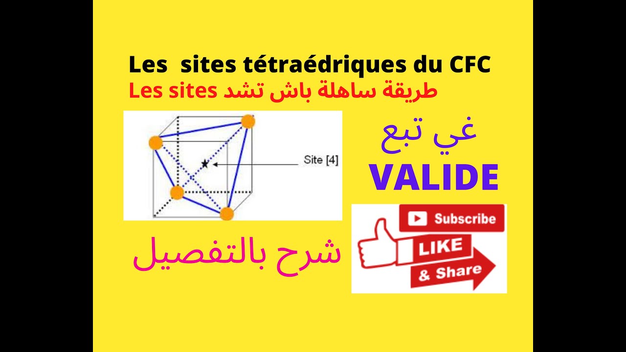 Les sites tétraédriques du CFC YouTube — free download
