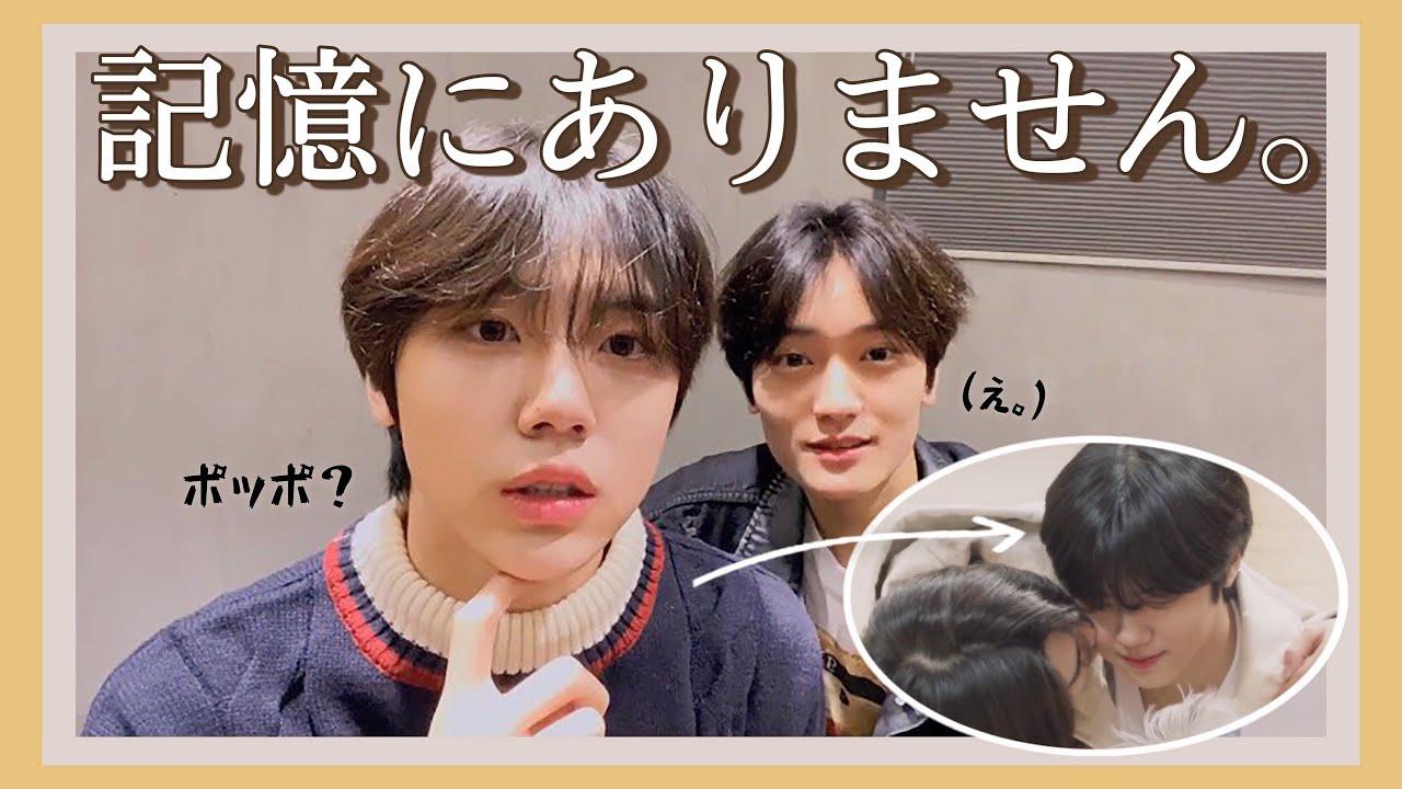 【CRAVITY 日本語字幕】そのポッポ記憶にありません。／マンネズの練習生時代のエピソード