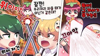 I ate the officially released rubber fighting scam weapon lol screenshot 4