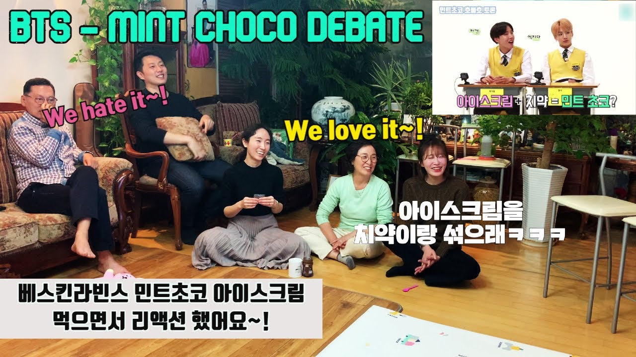 [ENG] BTS 방탄소년단 민트초코 토론 리액션 / Mint Chocolate Debate REACTION / Korean