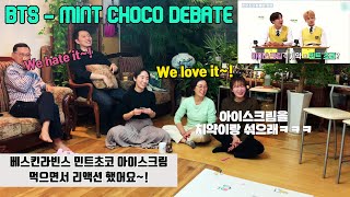[ENG] BTS 방탄소년단 민트초코 토론 리액션 / Mint Chocolate Debate REACTION / Korean Family BTS Reaction