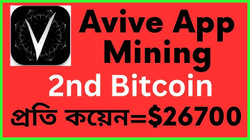 Avive App Mining II Avive Network II 2nd Bitcoin II Same as Core Dao  II Future BTC @bgdairdrop