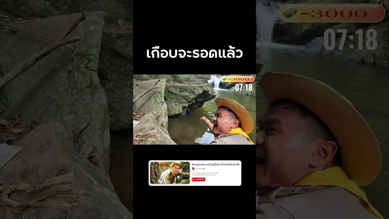 แข่งซ่อนแอบ บอกเลยไม่รอด😎🥲 #ซ่อนแอบ #ซ่อนแอบเดอะสกา #บี้เดอะสกา #bietheska