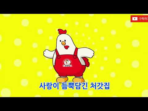 처갓집양념치킨 세곡점