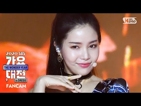 [2020 가요대전] 마마무 솔라 &amp;#39;AYA+딩가딩가&amp;#39; 페이스캠 (<strong>MAMAMOO</strong> <strong>SOLAR</strong> &amp;#39;AYA+DINGGADINGGA&amp;#39; FaceCam)│@2020 SBS
