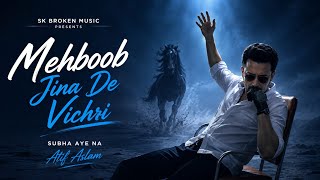 Subah Aaye Na - Mehboob Jinna De Vichhrey | Sk Broken music | New Sad Song Atif Aslam Song 
