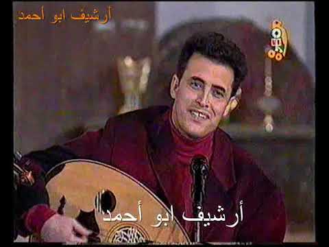 كاظم الساهر بفكر باللي ناسيني جلسة قطر عام 1994
