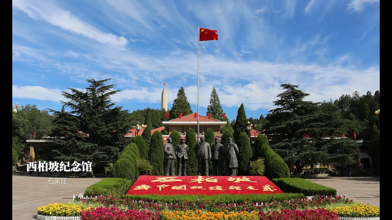 Beautiful Hebei 丨Beauty of Humanity