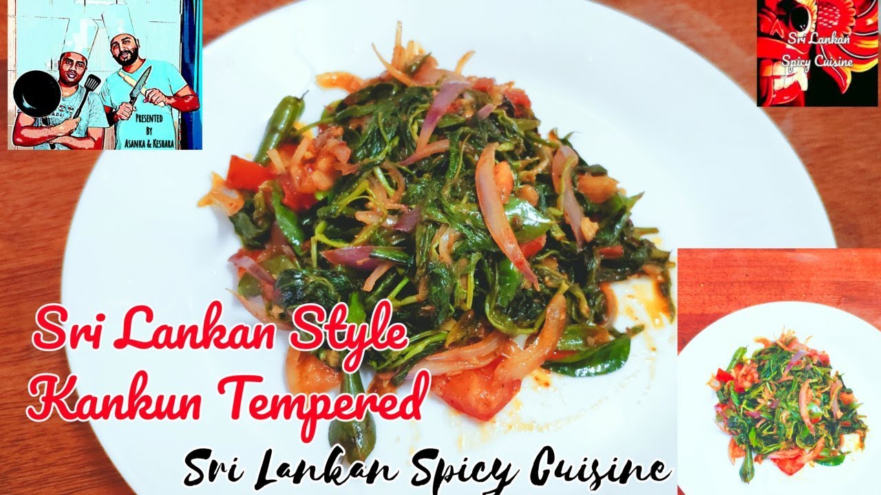 Sri Lankan KANKUN TEMPERED By Sri Lankan Spicy Cuisine Recipe No 04