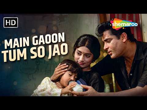 Main Gaoon Tum So Jao (Happy) | Brahmachari (1968) | Shammi Kapoor, Rajshree | Mohd.Rafi Hits