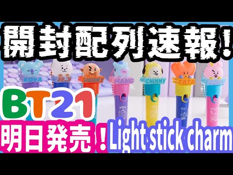 BTS グッズ ランダム BTS In the SEOM ランダムマグネットフィギュア♡RM - メルカリ