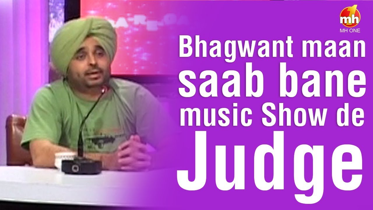 Binnu Paaji Bane Rapper  Bhagwant Mann  Jugnu Haazir Hai  MH One