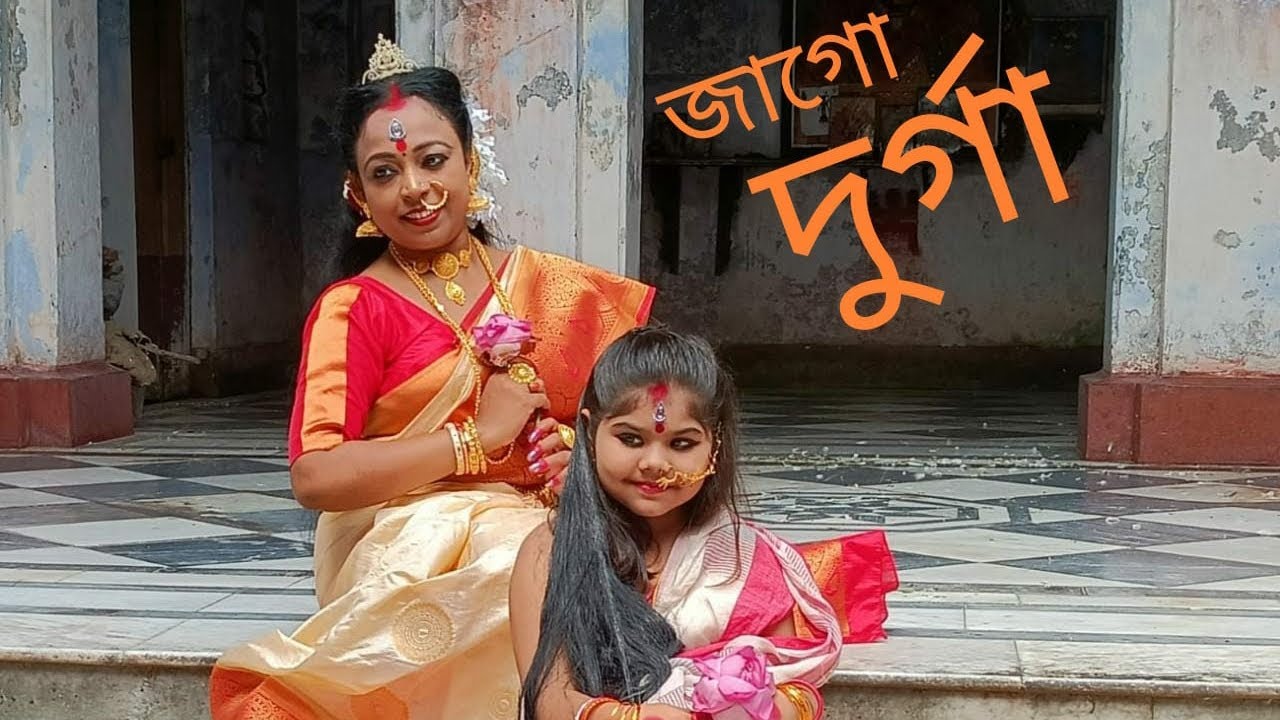 জাগো দুর্গা || Jago Durga || Mahalaya 2022 || Durga Puja Special Performance || Dance Cover