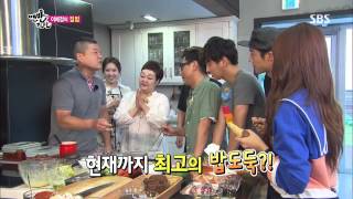 맨발의 친구들 130908 #22(1)