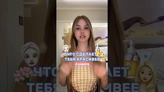 Обязательно сохрняй🎀 Артикул на WB: крем - WW111038
