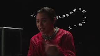끝이 갈 수록 미미한 릴보이 원슈타인 슬롬  FRIENDS  Lyrics MV