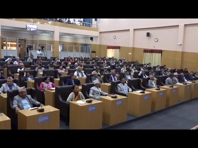 दोश्रो प्रदेश सभाको चौथो अधिवेशन - चौथो बैठक (पहिलो सत्र ) (२०८०/०७/२०)