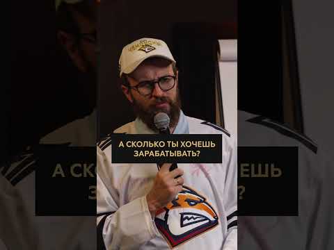 Как оценить перспективы бизнеса с помощью калькулятора? #бизнес #мышление #коуч
