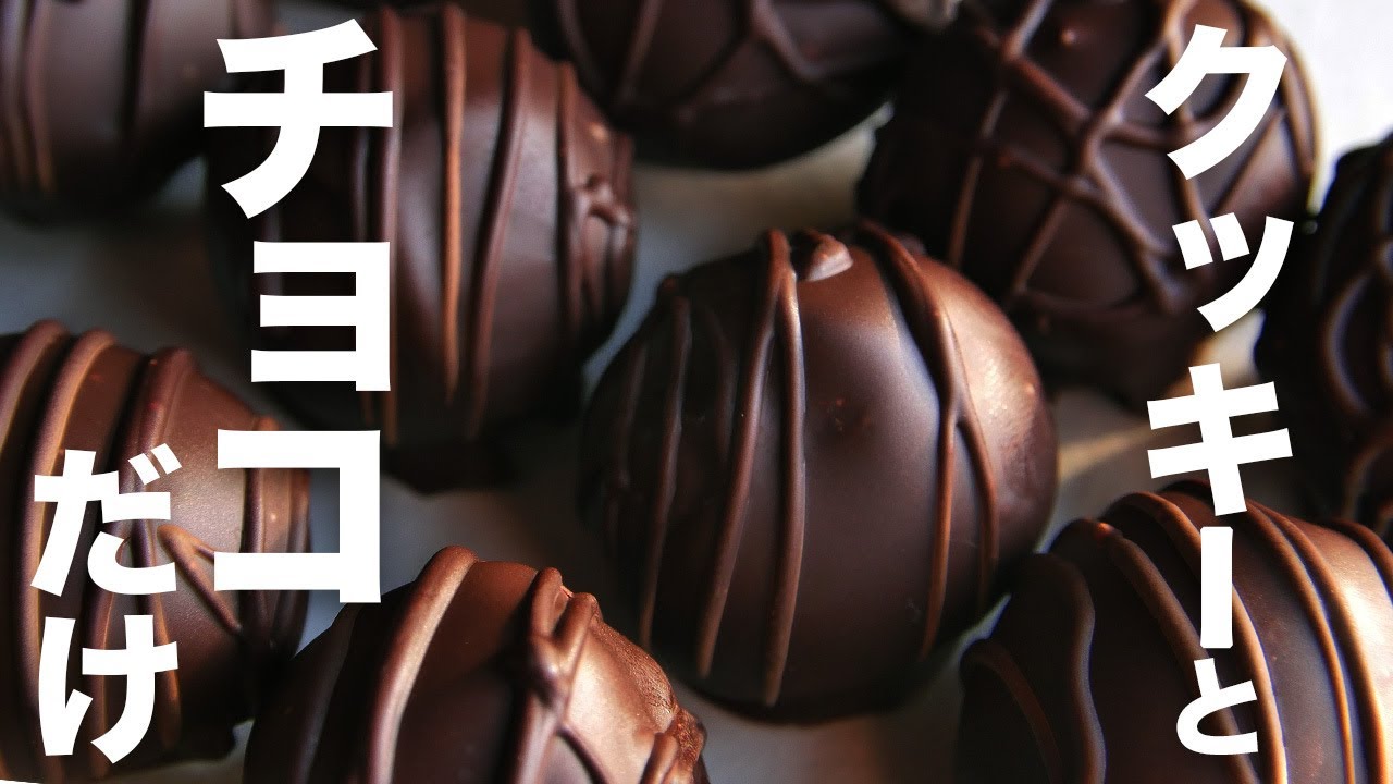 White Day] Just crush Noir and mix! Easy handmade sweets