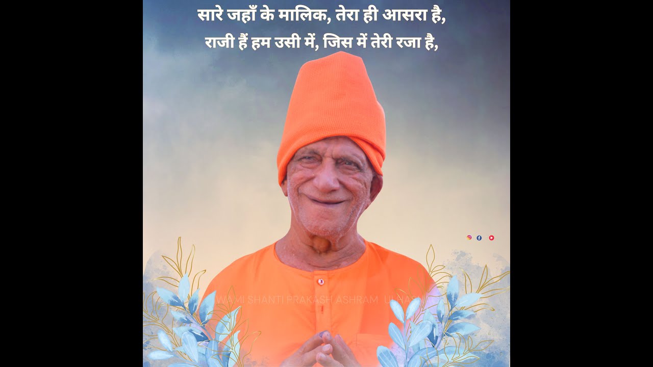 Live Swadhyay 26/01/2025