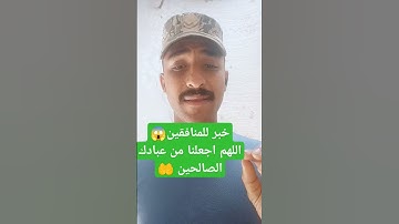 احترم القرآن الكريم لاتهرب 🥺 #القرآن_الكريم #اكسبلور #قرآن #دويتو #المصحف #تيك_توك #ترند #لايك