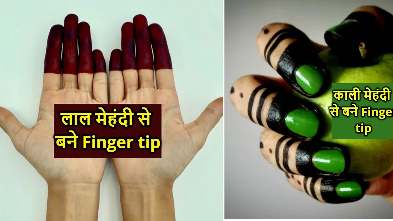 mehndi photo Finger Tip बनाने का आसान ट्रिक|Most Easy/attractive Finger Tip Mehndi Design Trick|New Finger Tip|