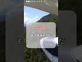 小型機が高速道路上に緊急着陸!?#shorts #雑学 #豆知識