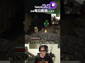 【2世代目】ハードコアエンドラチャレンジ！！ #minecraft #minecraftshorts #蛇足 #切り抜き #shorts