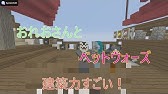 マイクラ ベッドウォーズ ジェネレーター 作り方 Youtube