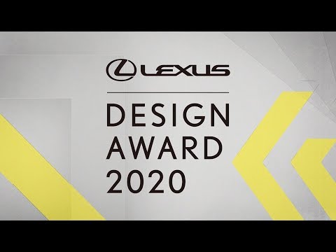 「LEXUS DESIGN AWARD 2020 募集開始」映像