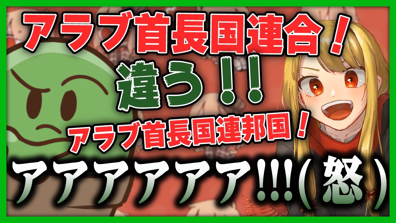 国名しりとりで突然コントを繰り広げるぐちつぼとたらこ【#ぐちつぼ切り抜き】