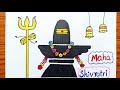 Maha shivratri drawing  lord shiv drawing  how to draw lord shiva easy