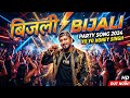 Bijli Girl ⚡ | Party Anthem 2026 | Desi Vibe x International Beat | DJ Bass Boosted 