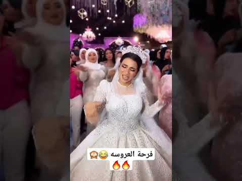 دا الحب فيلم في السيما  اكسبلور  افراح رقص فرح عروسه ترند عرس