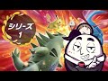 【ポケモンSV】ラウドボーンを許さないランクマッチ（23/01/25）
