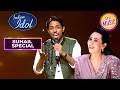 'Kitna Pyaara Tujhe Rabne Banaya' पर Suhail ने बना दिया माहौल! | Indian Idol S16 | Suhail Special