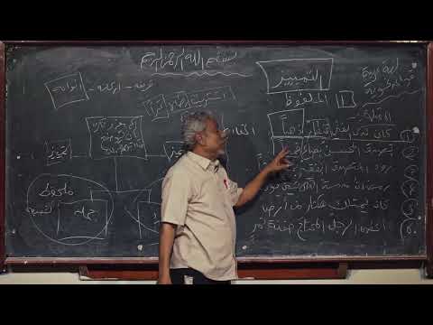 لغة عربية التمييز الجزء 1 ثالث ثانوي 