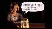 Ps ベイグラントストーリー アイアンメイデン Lv 2 Lv 3 Youtube
