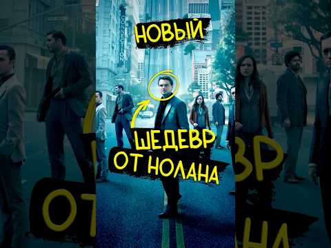 Новый ШЕДЕВР от Нолана - Фильм Одиссея #подкаст #кино