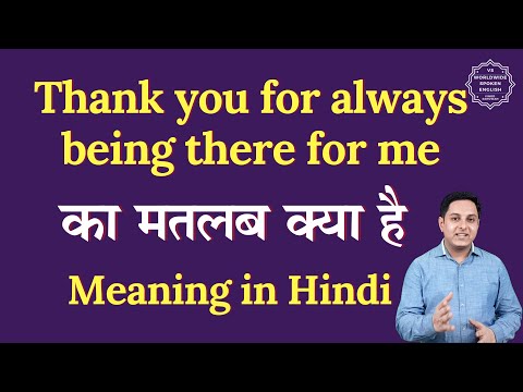 Thank You For Tolerating And Caring For Me Meaning In Hindi
