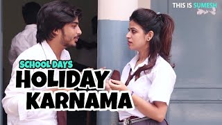 School Holiday Desi Karnama With Teacher | Funny Videos 2018 | This is Sumesh