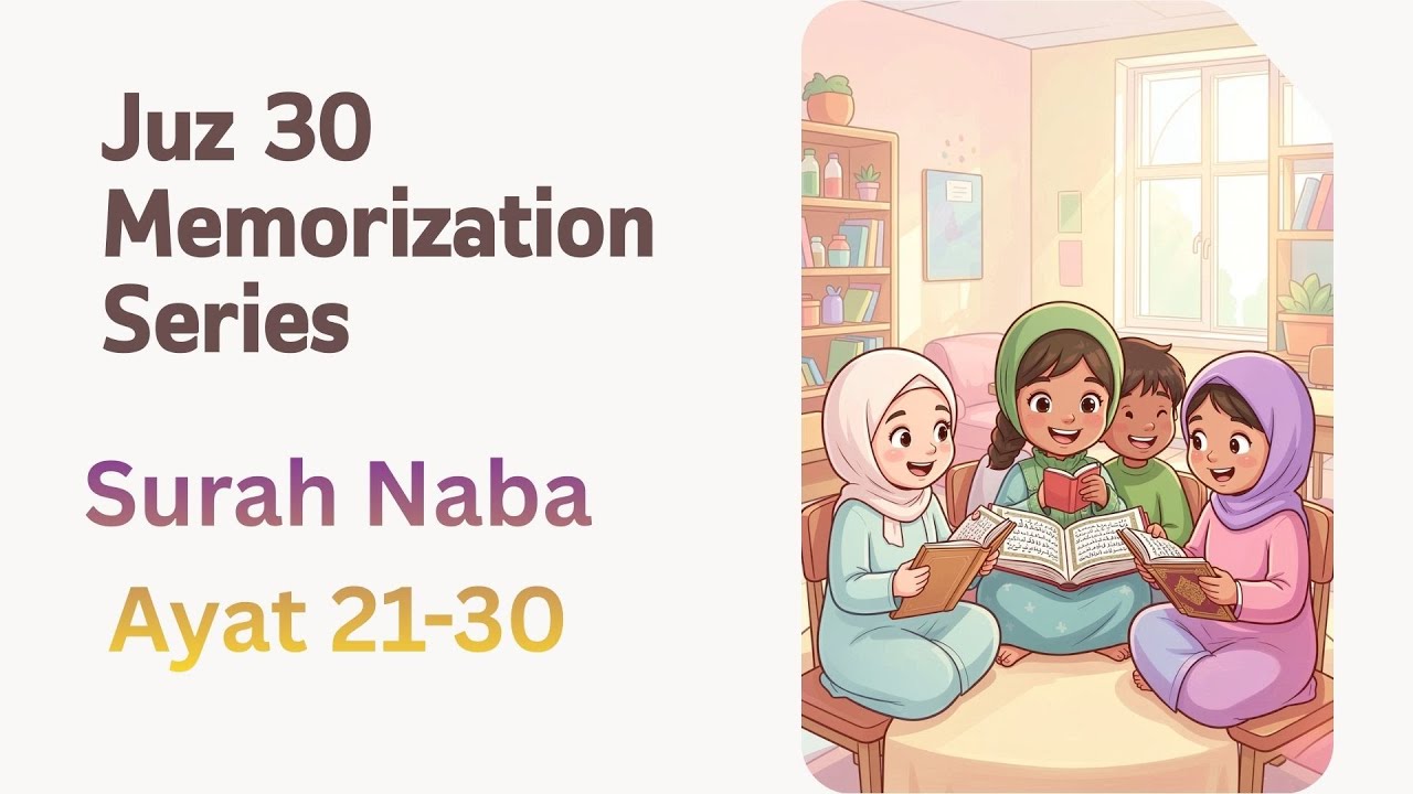 Surah Naba Ayat 21-30  Repeat x 10 times | Juz 30 Easy Memorization For Kids | Little Vision